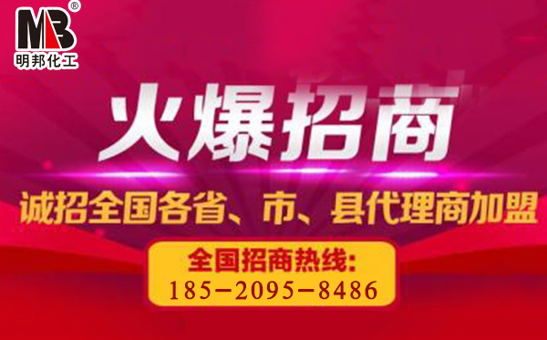 油漆涂料招商加盟