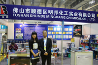 Mingbang chemical unveiled at the 2014 International (Chongqing) coatings show